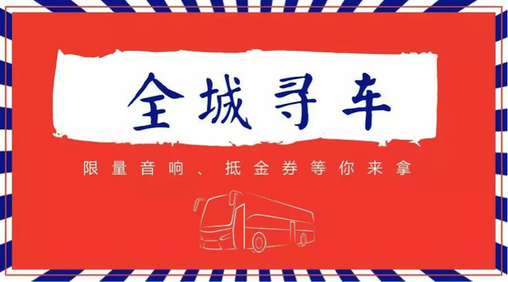 yl6809永利又来送音响啦 | yl6809永利“音”为有你，一路同行