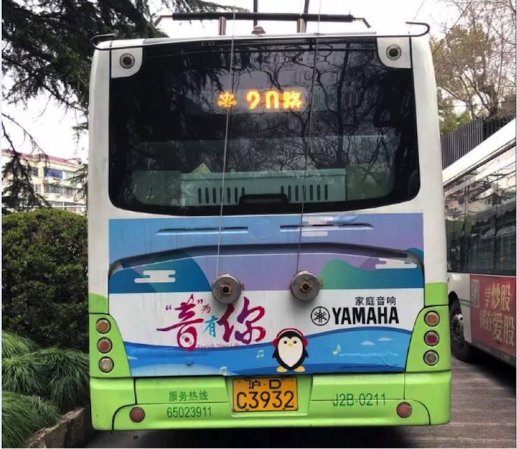 yl6809永利又来送音响啦 | yl6809永利“音”为有你，一路同行