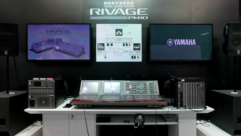 yl6809永利参展 BIRTV 2017 展会