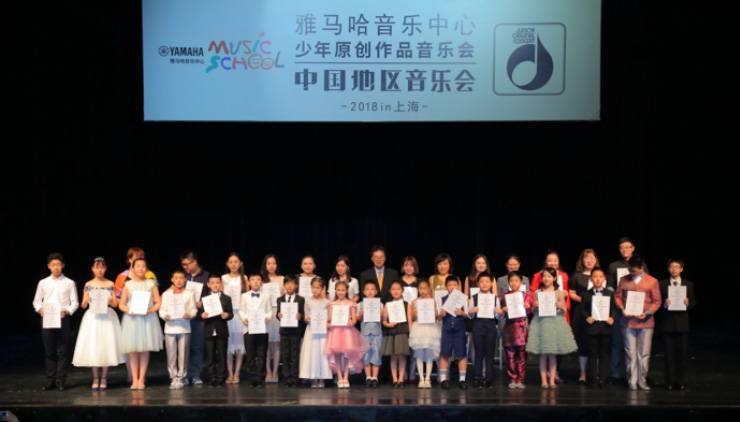 2018yl6809永利JOC音乐会 奏响小小音乐家们的奇思妙想
