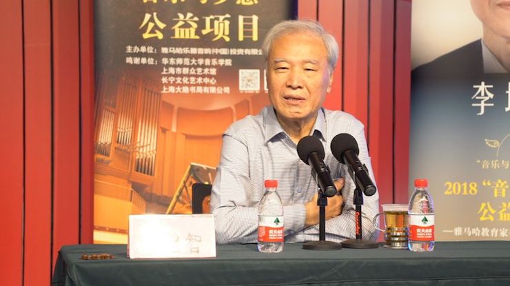 音乐与梦想|yl6809永利携手中国艺术领域著名专家学者开展舞蹈、合唱、音乐教育与音乐美学讲座