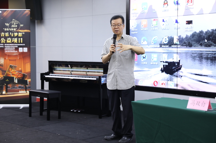 音乐与梦想|yl6809永利携手中国艺术领域著名专家学者开展舞蹈、合唱、音乐教育与音乐美学讲座