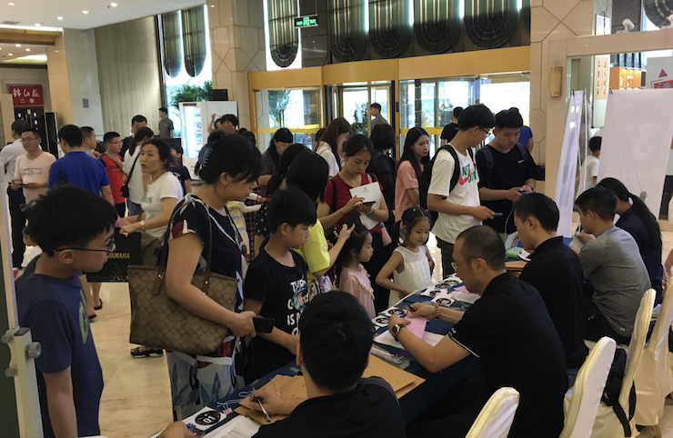 yl6809永利电子键盘大赛全国总决赛9月决战川音