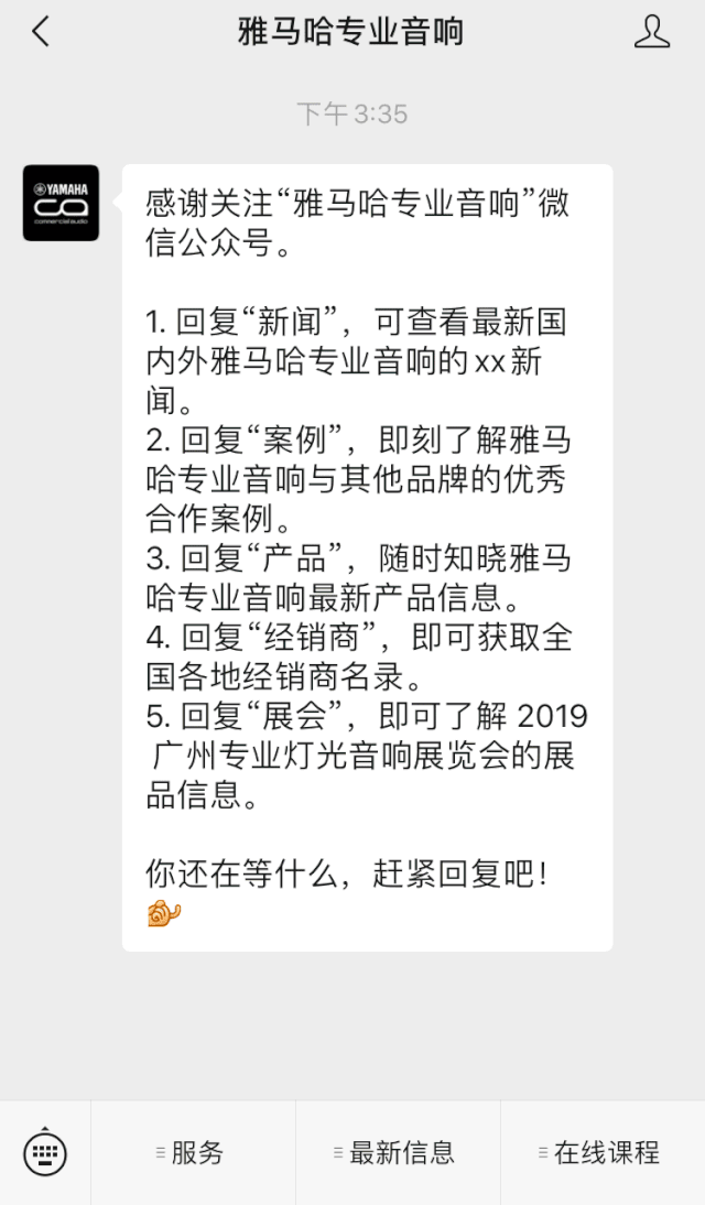 直播预告 | 4月17日yl6809永利在线培训——探寻CL数字调音台使用技巧
