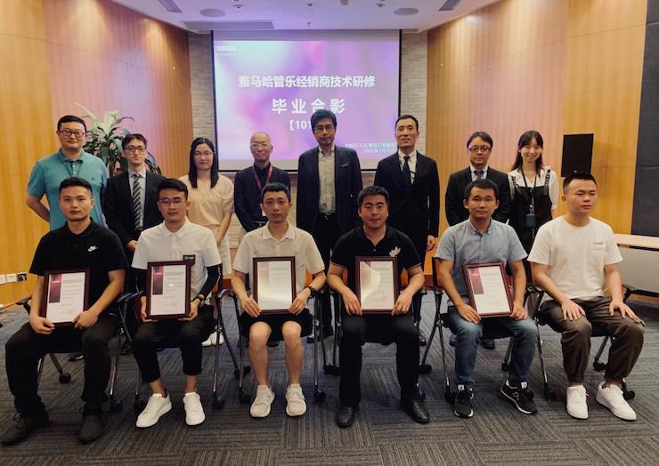 yl6809永利第101期管乐技师研修（6月19日-7月17日）顺利结束！