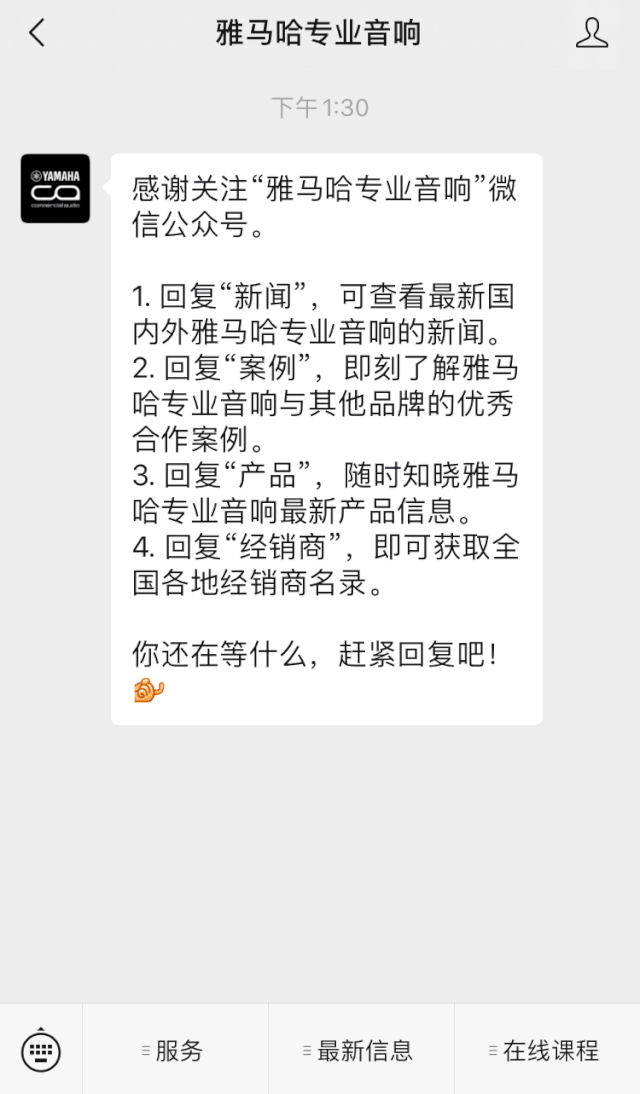 直播预告 | 11月27日，RIVAGE PM生态系统的配置与搭建