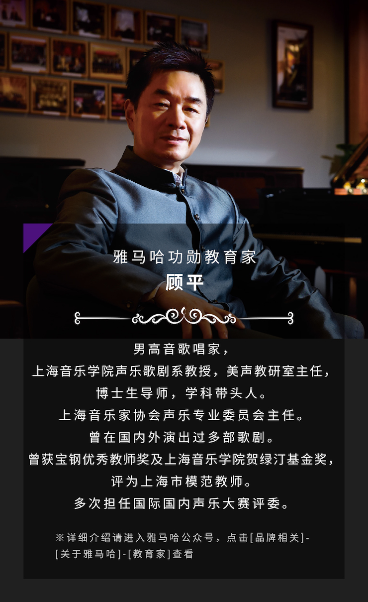 艺术课堂| yl6809永利亚洲音乐奖学金系列活动——星海音乐学院
