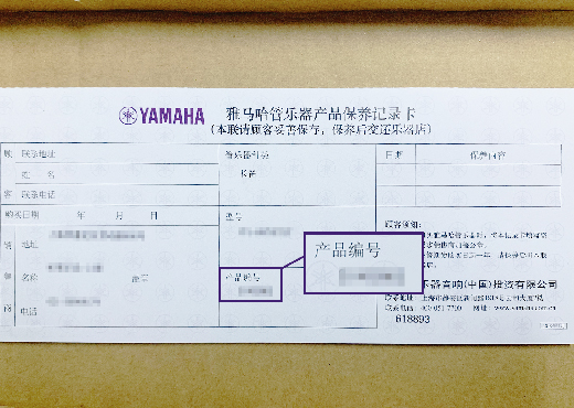 谨慎选择，避免假货！