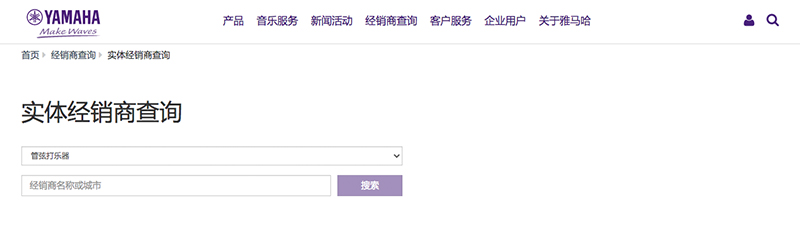 谨慎选择，避免假货！