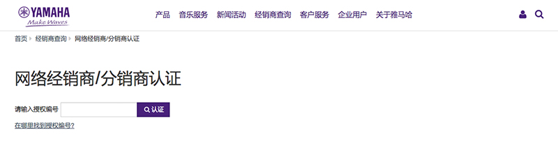 谨慎选择，避免假货！