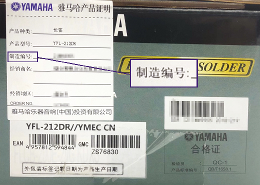 谨慎选择，避免假货！
