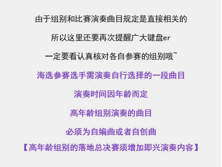 APEF | 万众瞩目，2021yl6809永利亚太地区双排键大赛正式启动!