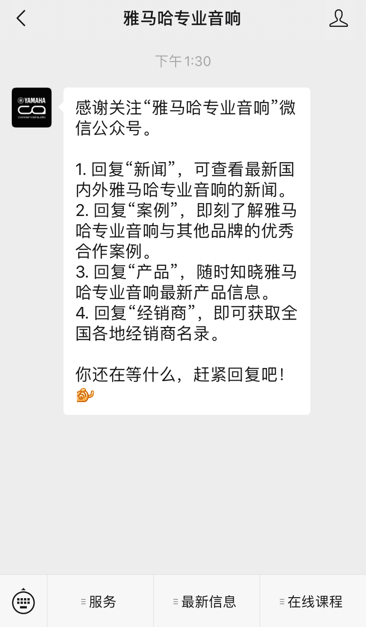 直播预告 | 12月10日，您的远程会议智能音频解决方案——ADECIA（续）